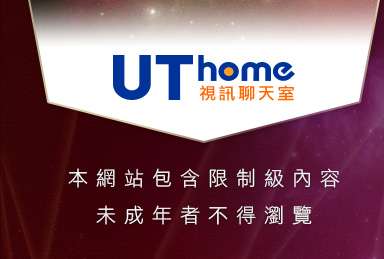 免費無碼電影下載本網站包含限制級內容，未成年不得瀏覽