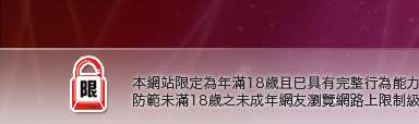 免費無碼電影下載本網站限定年滿18歲方可瀏覽